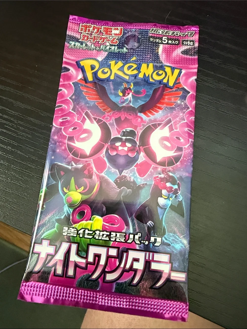 Pokemon-1 Pack Night Wanderer Booster Japanese Pokemon Scarlet & Violet SEALED